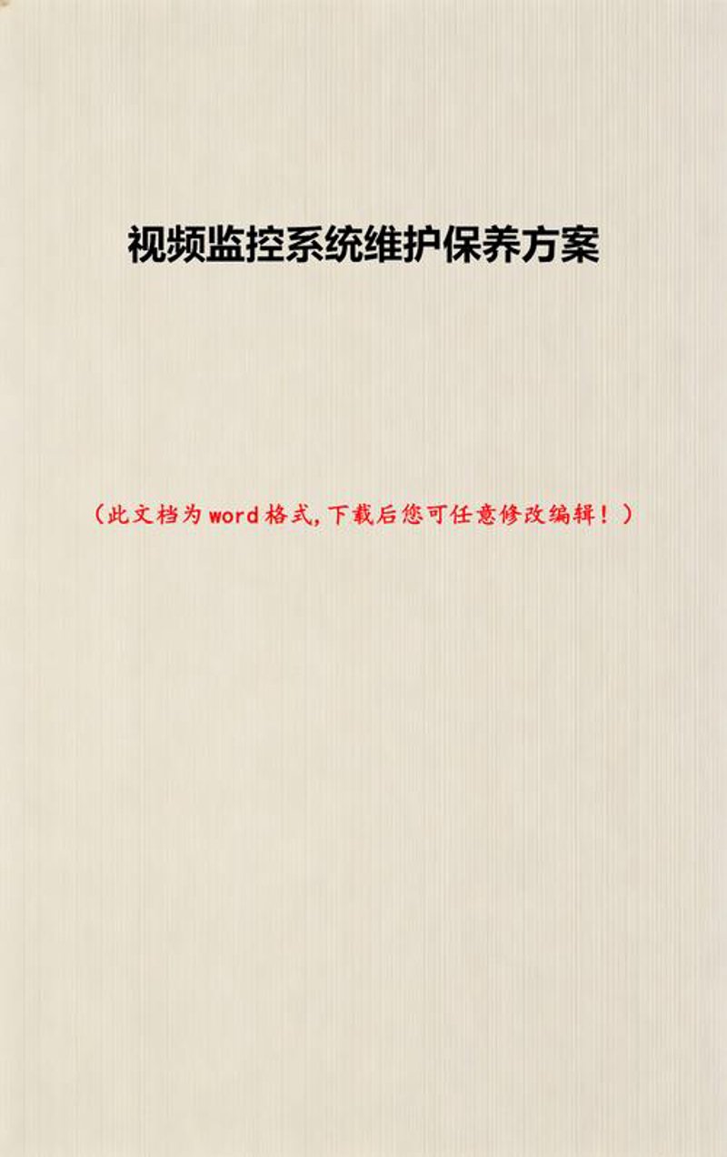 小程序开发选购指南