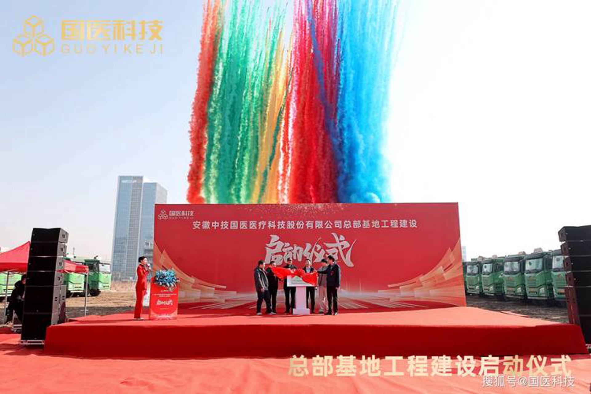 廷袁信息技术